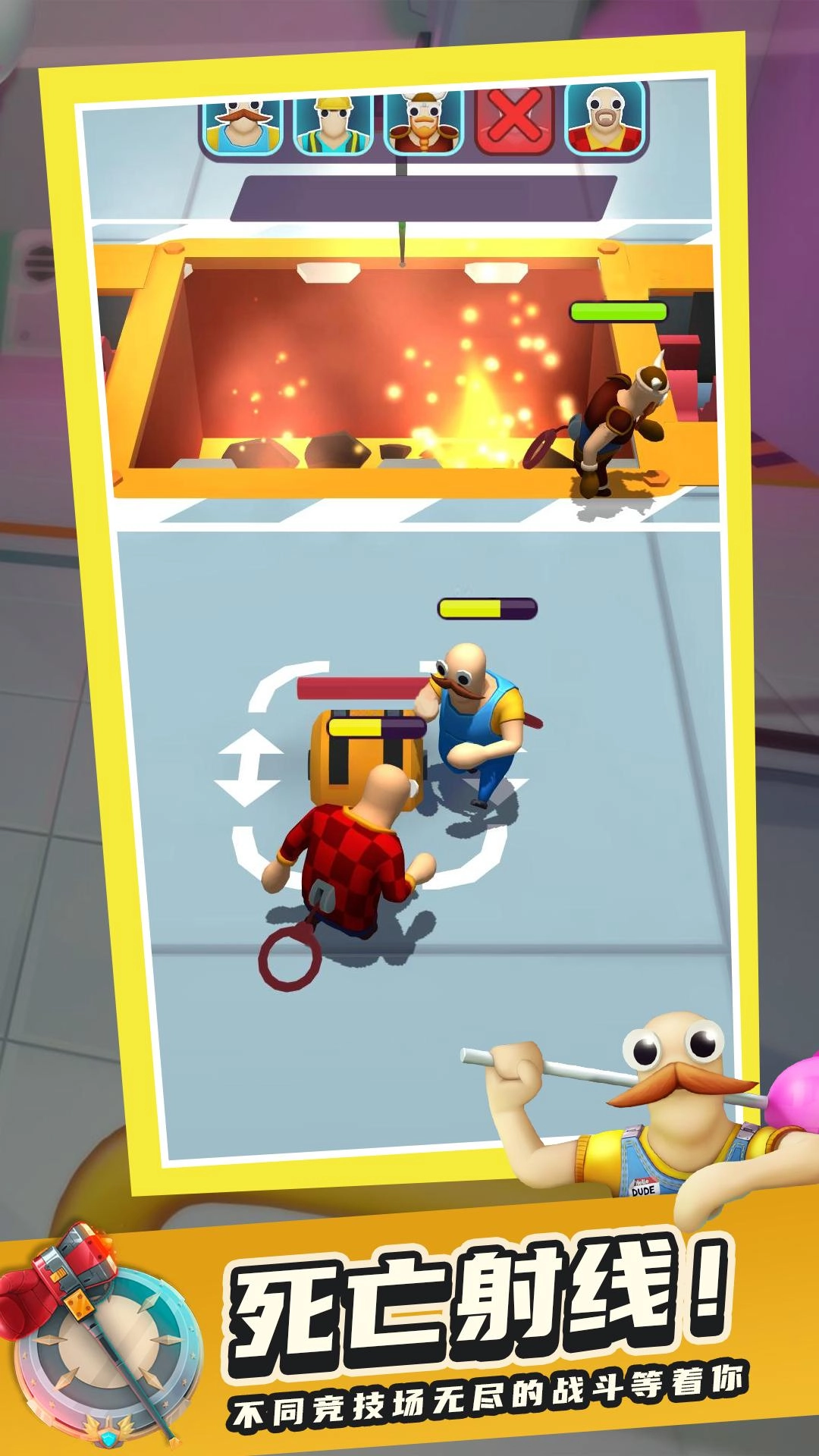 痛苦派对最新版(3)