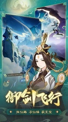 踏风行正版(2)