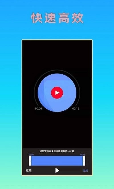 hc音樂剪輯截圖0