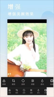 自拍拼图相机截图2