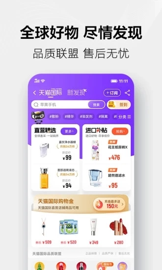 2025天猫-图4