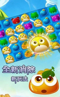 豆豆爱消除(2)