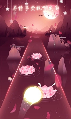 节奏梦境游戏 1