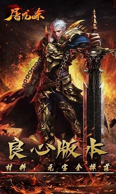 盈游超变大极品图2
