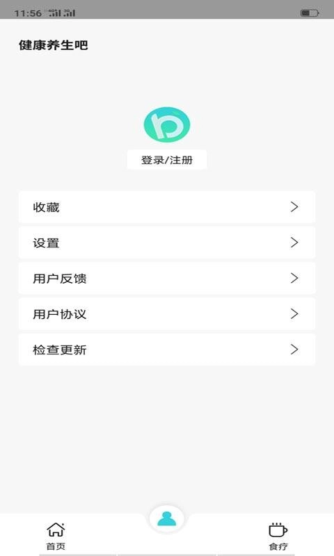 健康养生吧