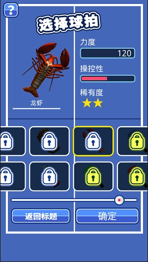 课桌兵乓球图3