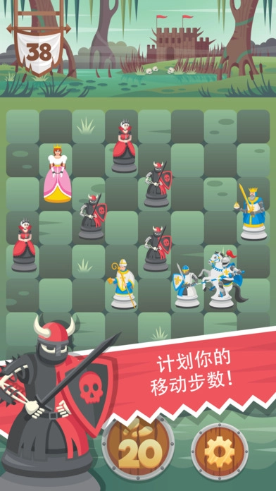 骑士拯救女王(2)