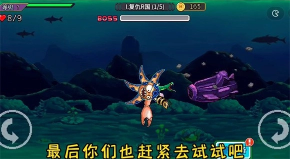 怪兽之王1