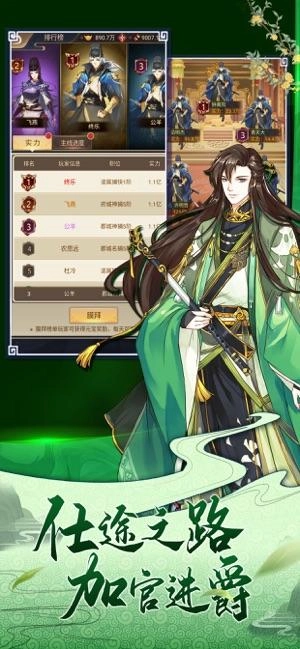 狄仁杰之神都探案图2