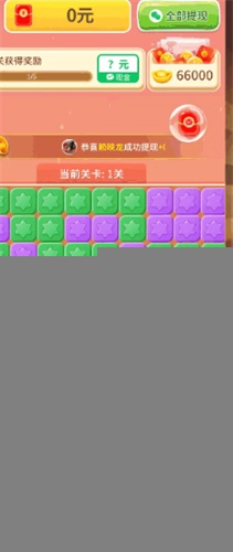 阿狸大富翁游戏图3