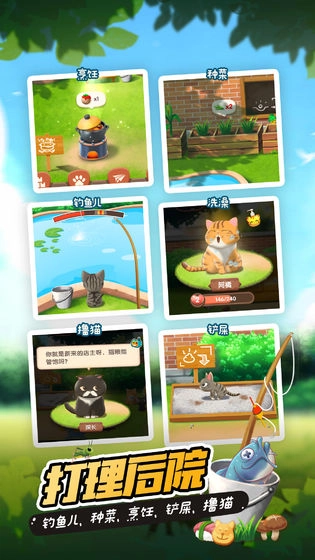 猫语咖啡2025