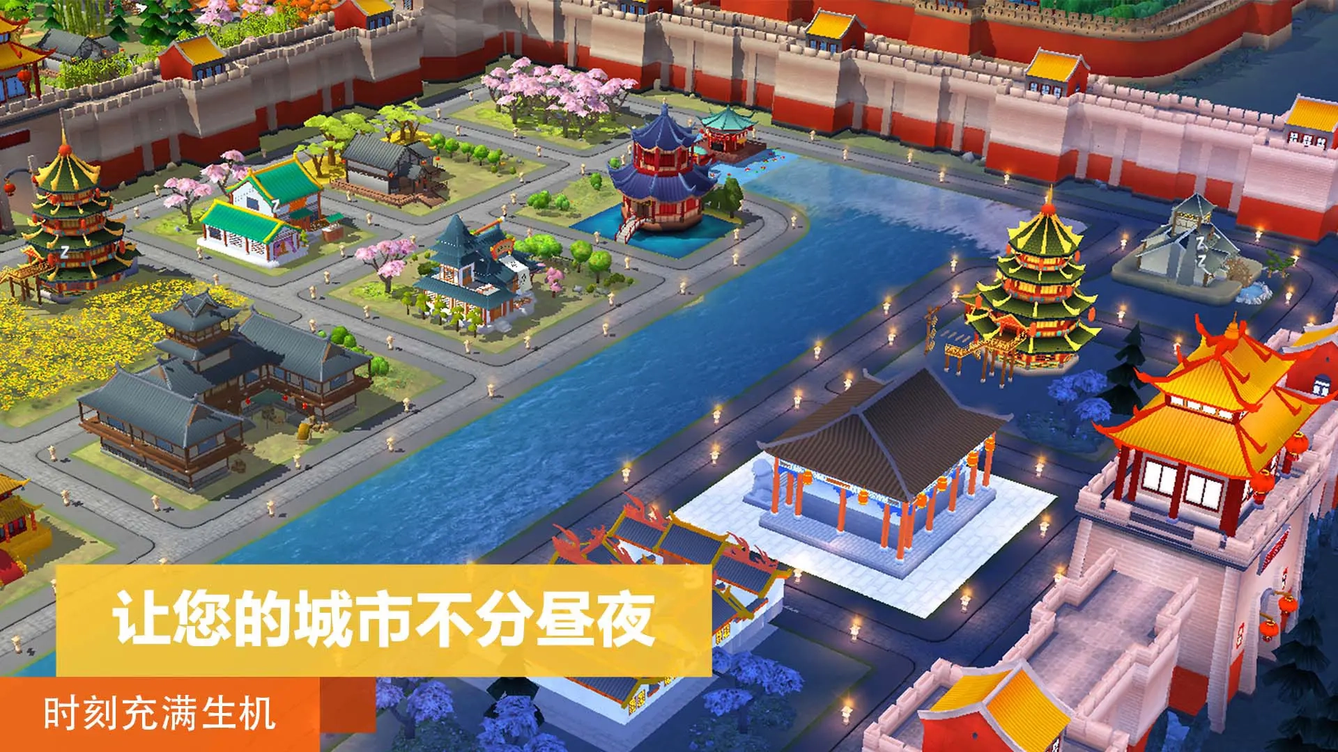 SimCity国际服(4)