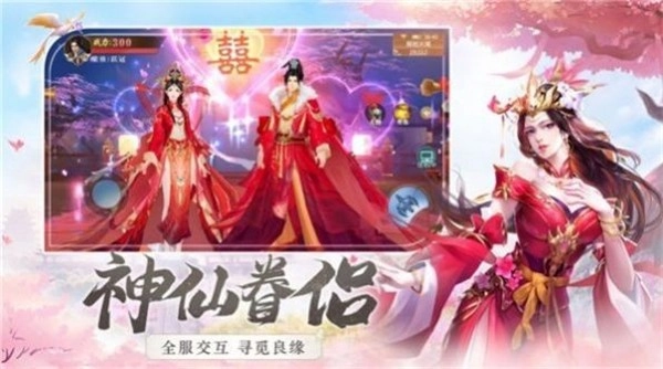 摸鱼修仙(1)