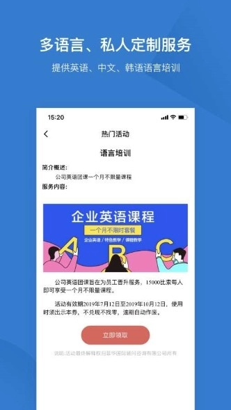 掌上菲华