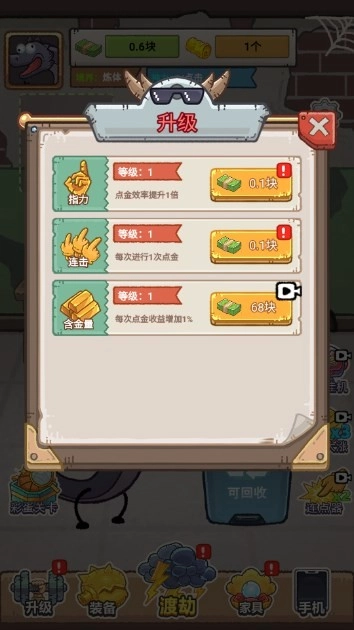 龙王的豪门逆袭(4)