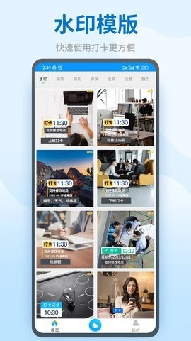 图模水印-图2