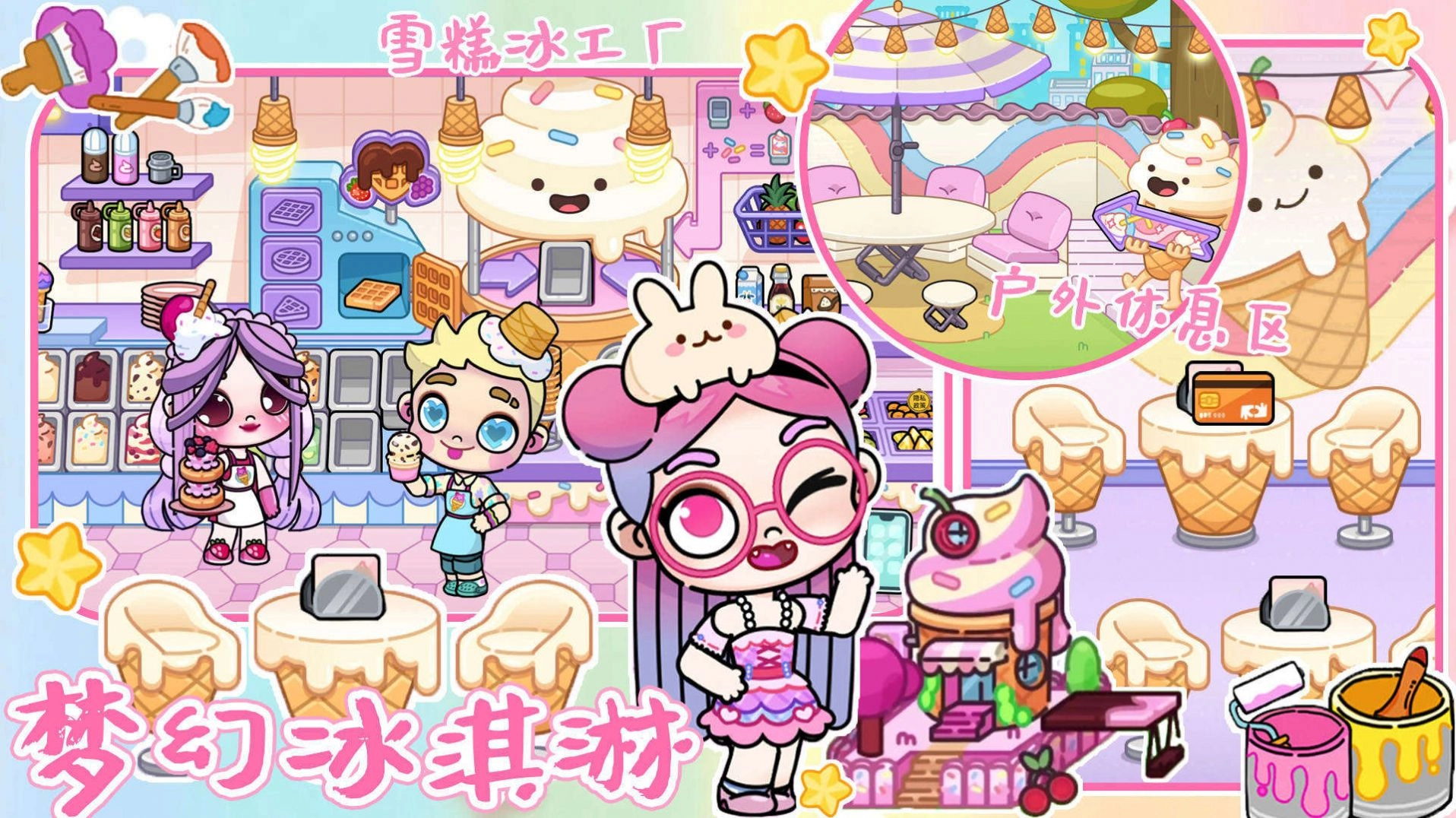 尤雅世界模拟器截图1