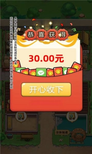 童年小农院免费版截图3