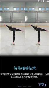 TimeCut(2)