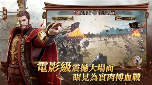 鸿图之下图2