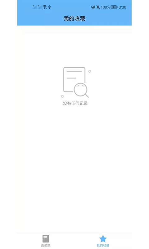 大数据学习宝典