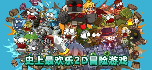 惊奇剑士免费版图3