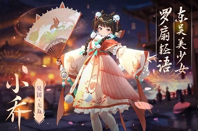 名将集(4)