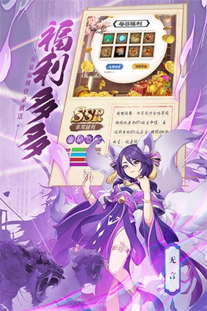 绿洲野兽正版图4