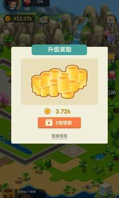 亿万收租婆(3)