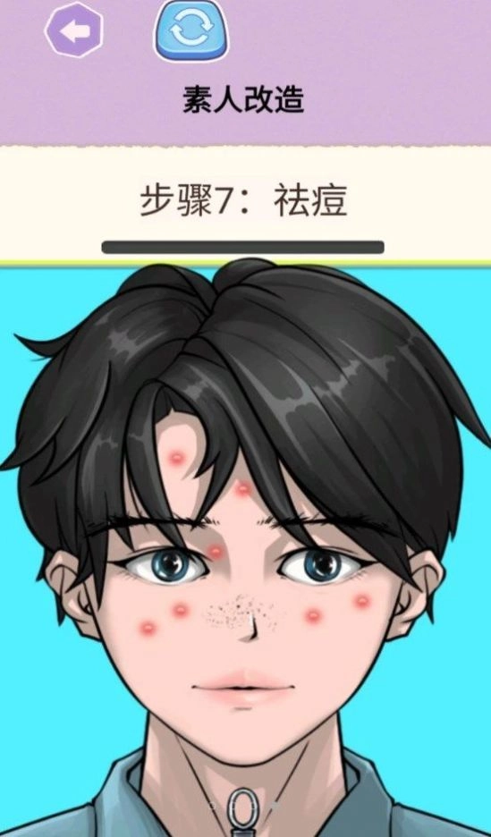 挤痘大师游戏(1)