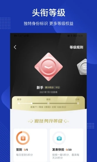 四川观察2025截图2