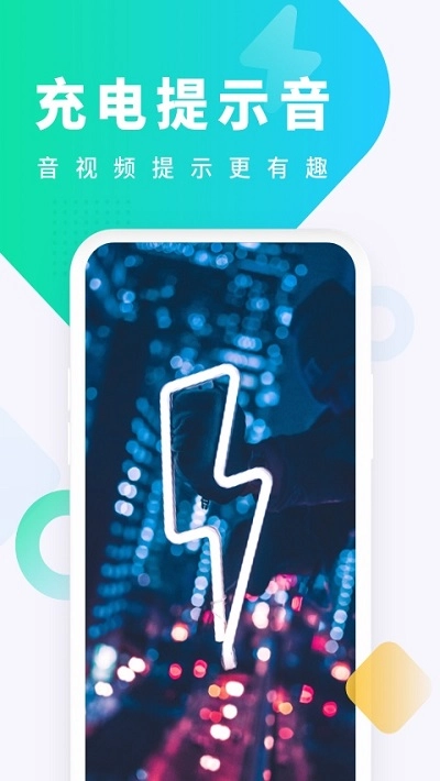 2025酷狗铃声图4