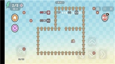 这不是推箱子游戏(2)