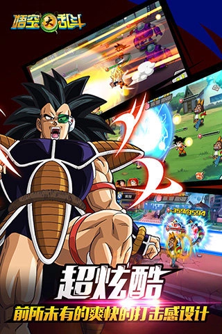 悟空大乱斗中文版