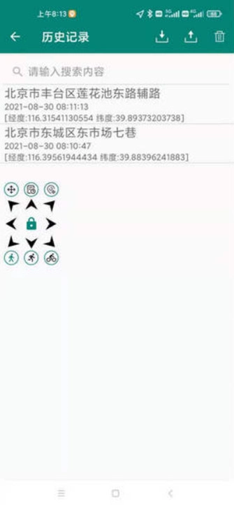 影梭图3