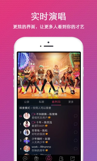 途唱K歌图2