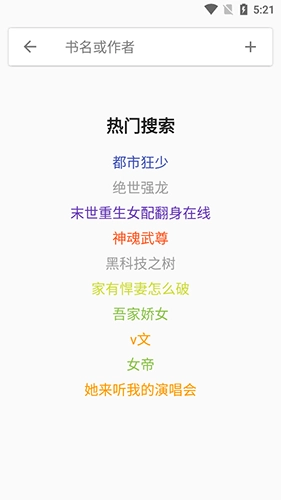 蛋皇阅读器