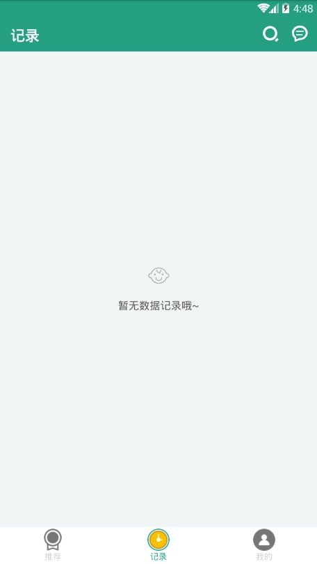 奇妙盒