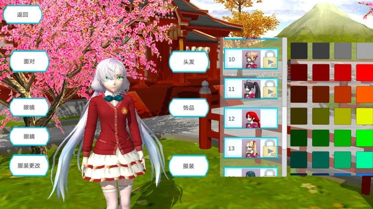 大学生活模拟器(1)