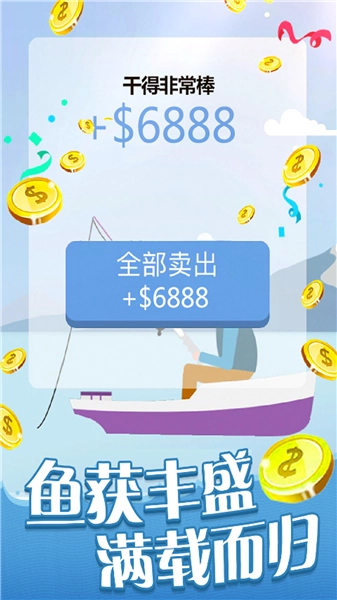 全民赶海季(2)