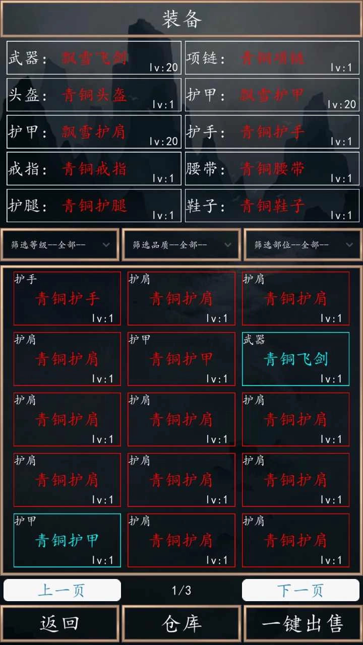 洪荒超级签到系统4