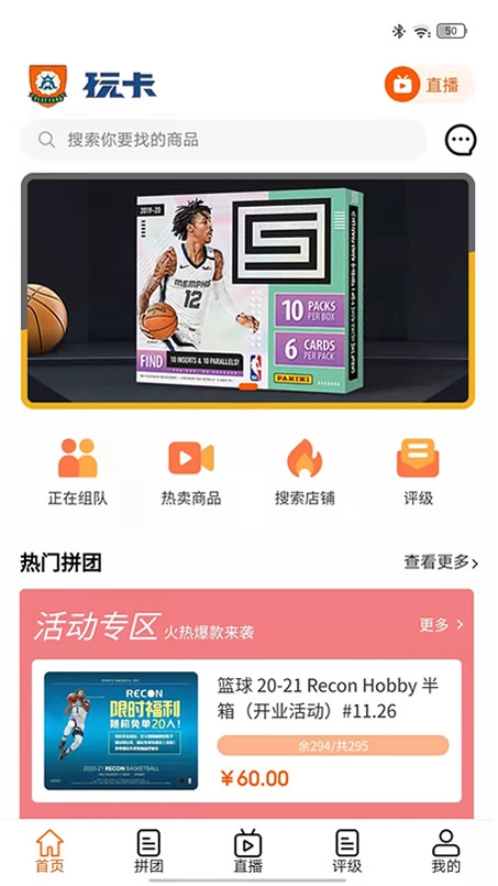 玩卡乌托邦正版图3
