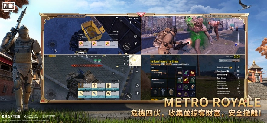 地铁逃生国际服手机免费版图4
