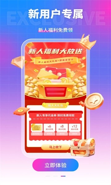 众众