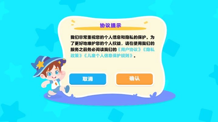 ABC快乐英语星球(5)