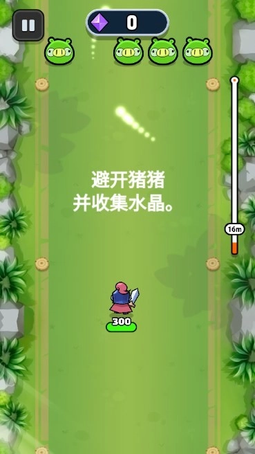 彩虹猪猪岛(3)
