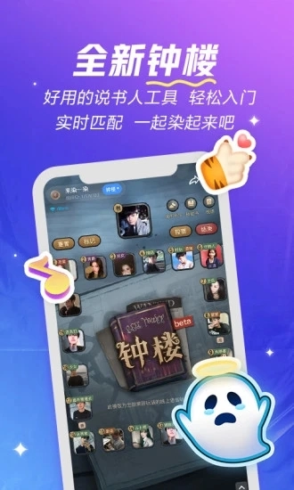 欢游最新版(3)