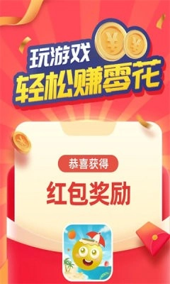 好多果果图2