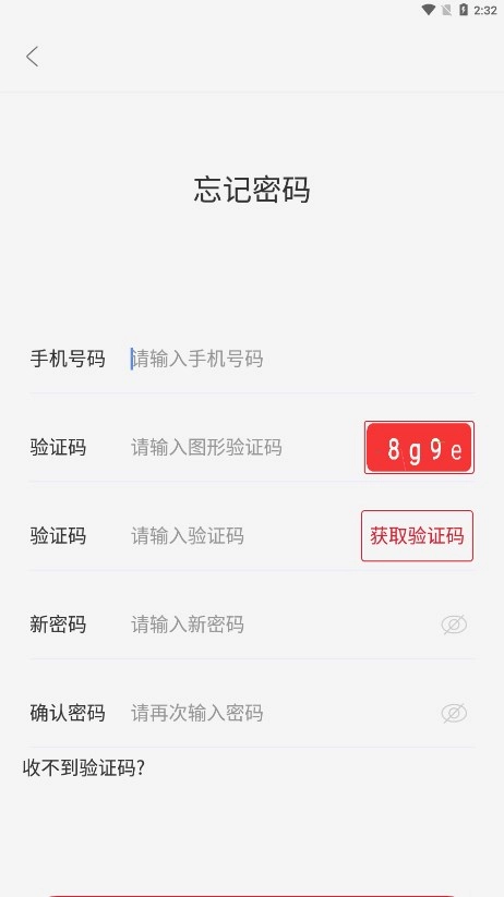 数字援疆截图2