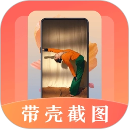 长图拼接工具